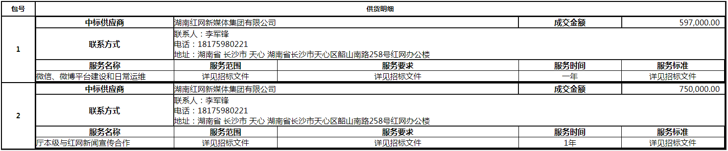 微信截图_20201016172059.png