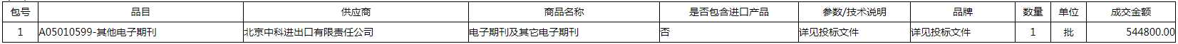 微信截图_20201016162324.png