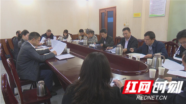 经济形势分析 高靖生 (1).jpg