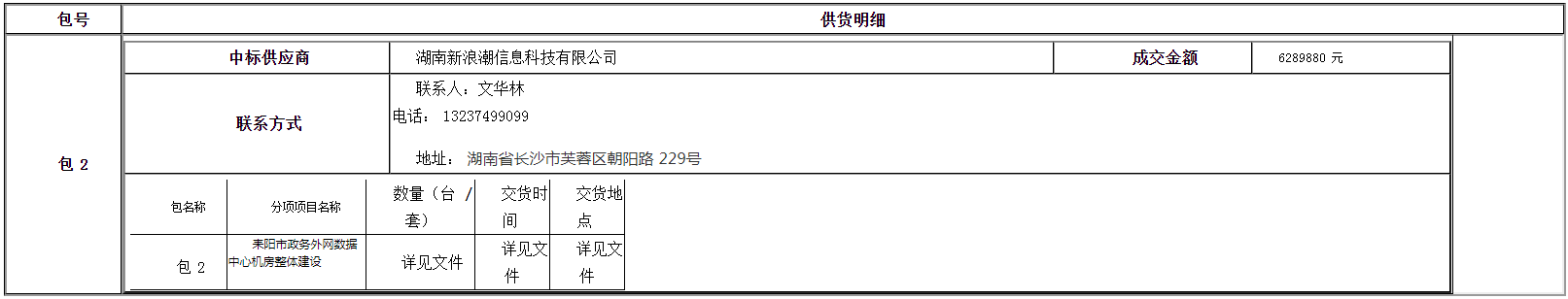 微信截图_20201019085705.png