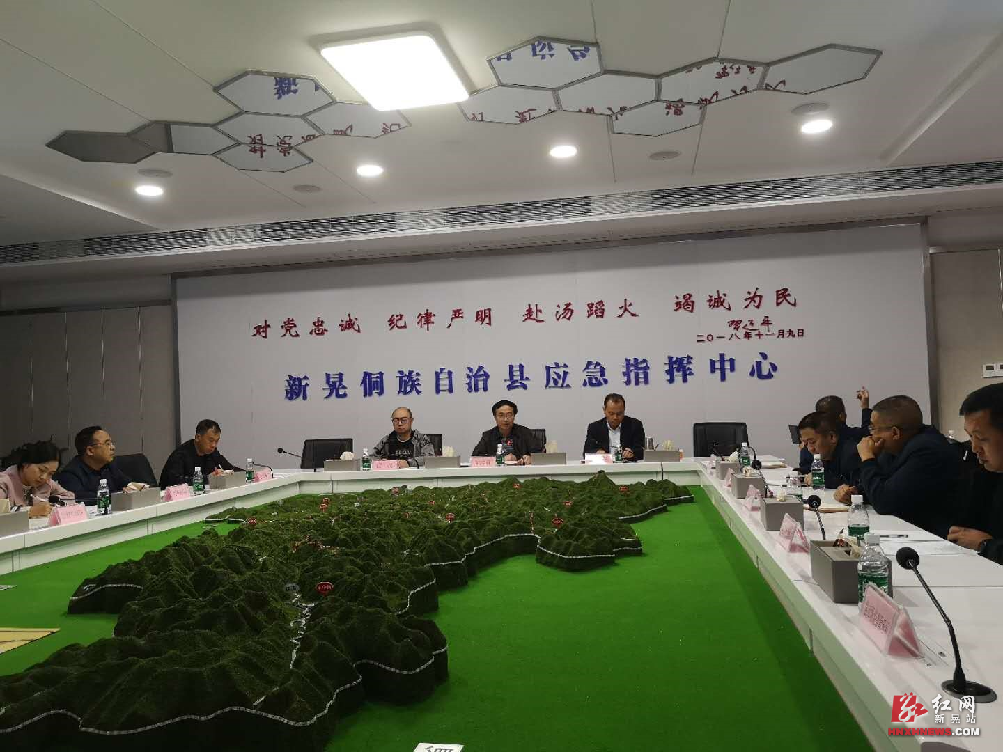 10月5日，陆志前县长主持召开全县“两节”期间安全生产工作推进会。.jpg
