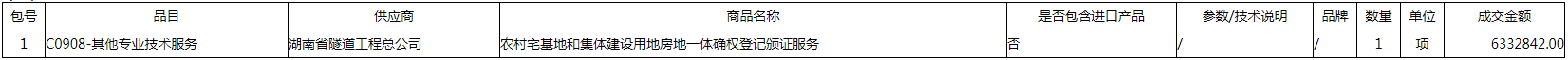 微信截图_20201019104530.png