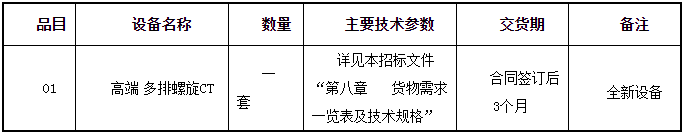 微信截图_20201019093432.png