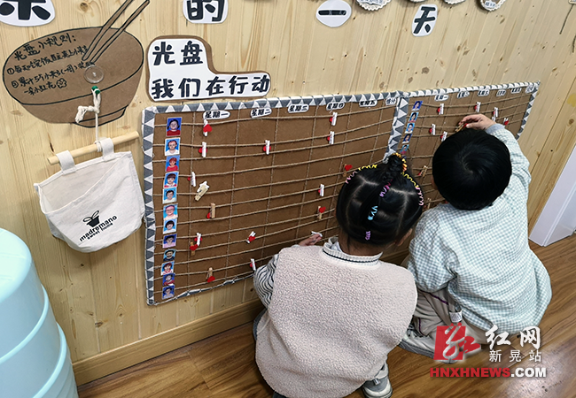 光盘行动  你我同行1.png