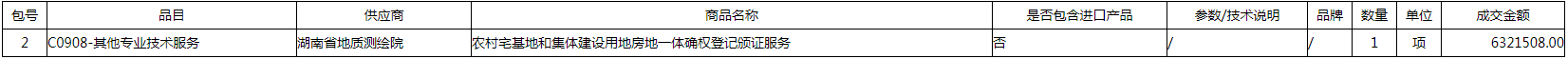 微信截图_20201019104026.png