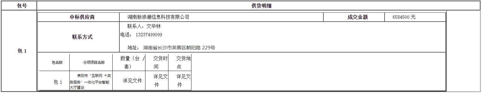 微信截图_20201019085649.png