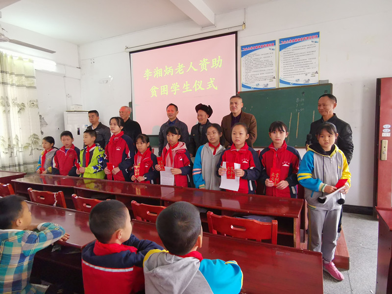 被捐助孩子与李爷爷合影（禹亚金 摄）_副本.jpg