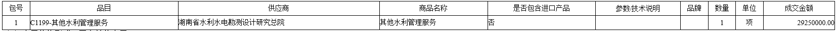 微信截图_20201020112855.png