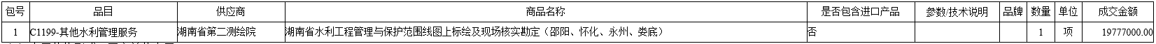 微信截图_20201020112603.png