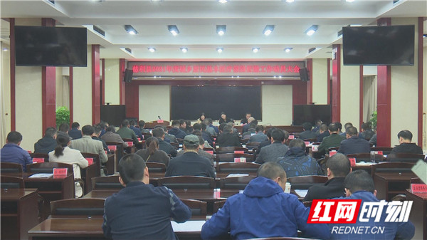 会议现场.jpg