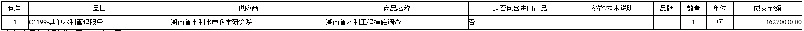 微信截图_20201020111952.png