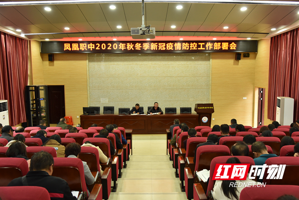 会议现场。.jpg