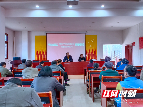 招聘会现场.jpg