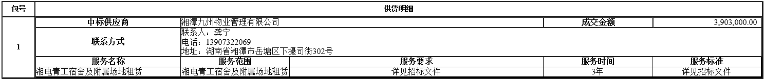 微信截图_20201021164707.png