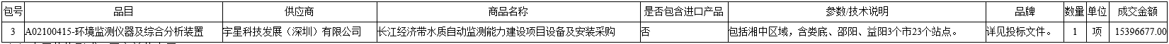 微信截图_20201021163446.png