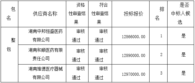 微信截图_20201022162838.png