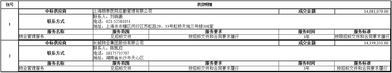 微信截图_20201022165742.png