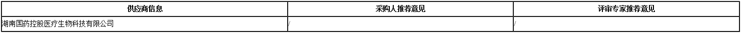 微信截图_20201022170205.png