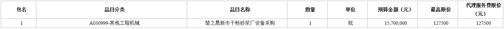 微信截图_20201022112040.png