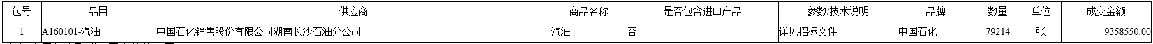 微信截图_20201022112757.png