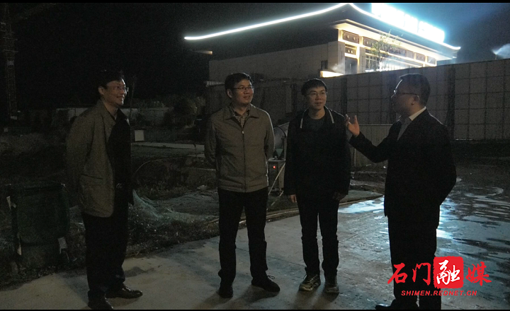 中伟国际公馆.png