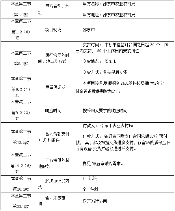 微信截图_20201023153007.png