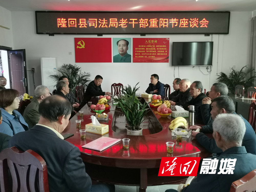 10.23老干部重阳节座谈会3.jpg