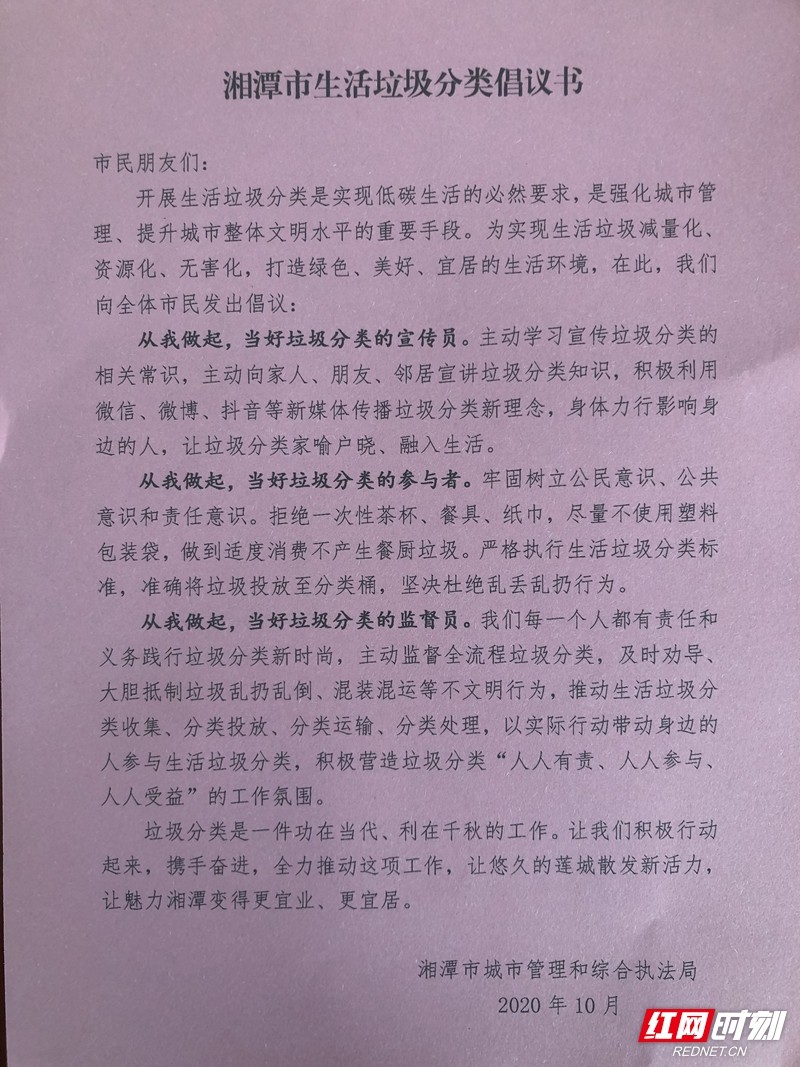 微信图片_20201023091918.jpg