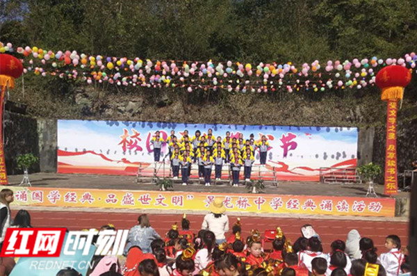 红网时刻-150.png