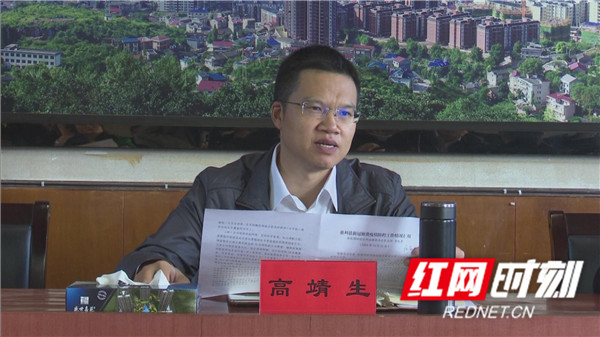 慈利县委副书记,县长高靖生.jpg