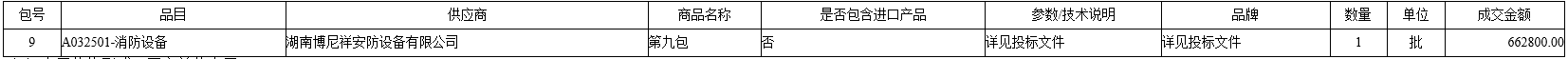 微信截图_20201024093411.png