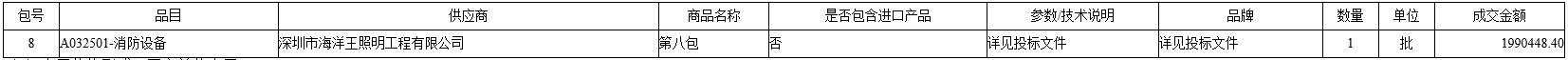 微信截图_20201024093005.png