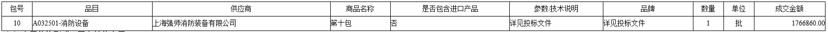 微信截图_20201024093725.png