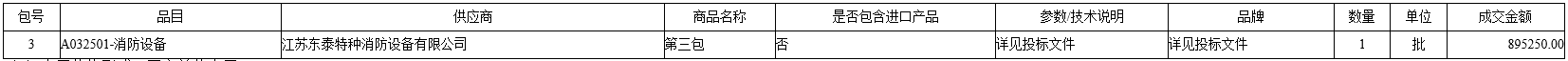 微信截图_20201024091803.png
