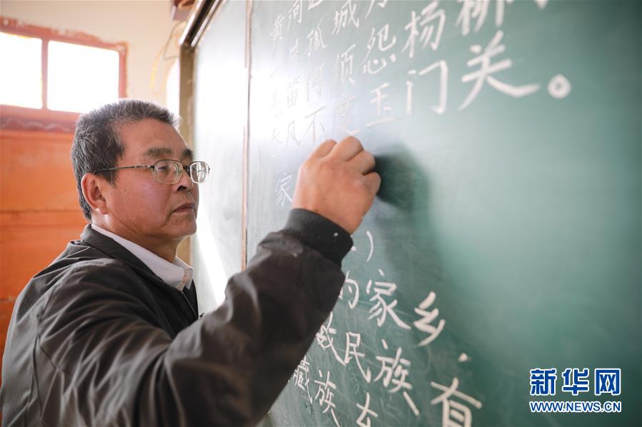 (图片故事)(7)看不清黑板上的字,却照亮了大山孩子的梦