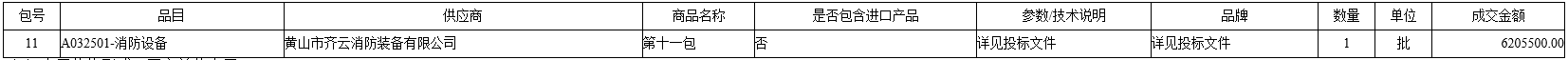 微信截图_20201024094029.png