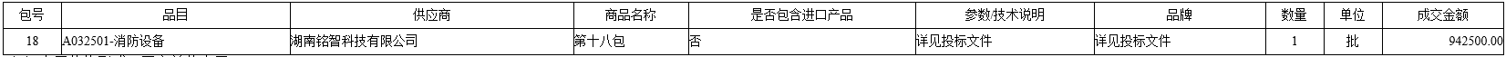 微信截图_20201024095803.png