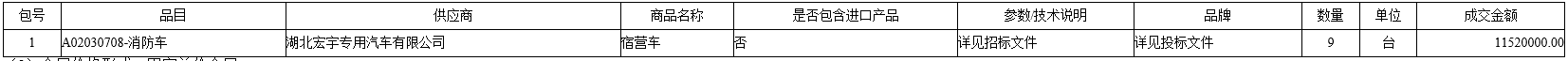 微信截图_20201024103923.png