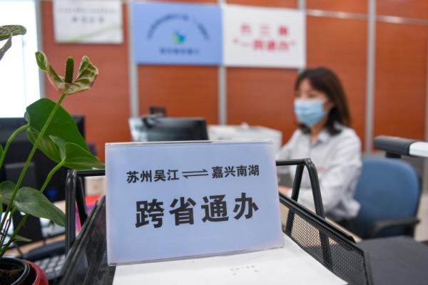 影像回眸“十三五”——协调发展