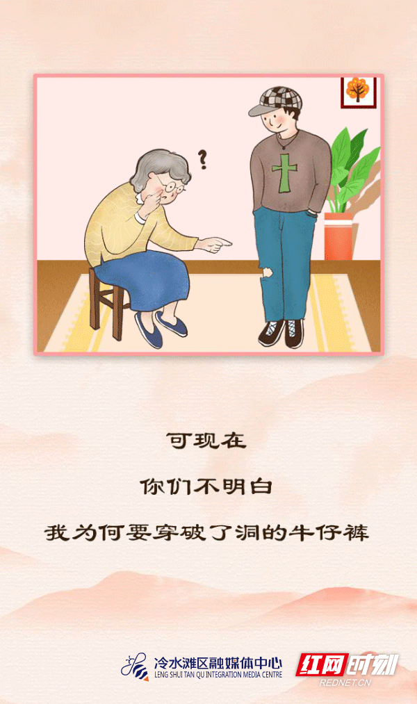 重阳节6.gif