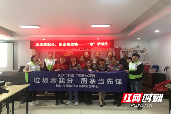 “余后逢生”活动现场留影.jpg “余后逢生”活动现场留影.jpg