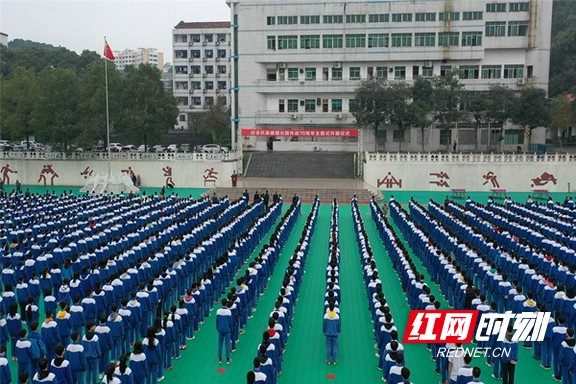 升旗仪式现场。.marked.jpg