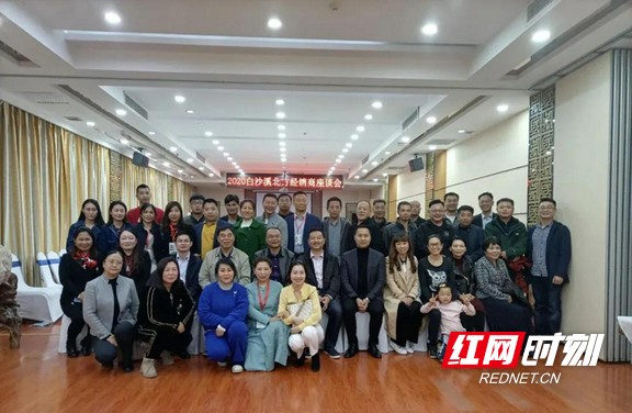 参会人员合影。.marked.jpg