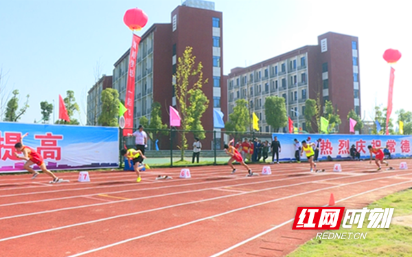 郭静)10月23日,为期两天的常德市第13届中学生田径运动会在安乡县一中