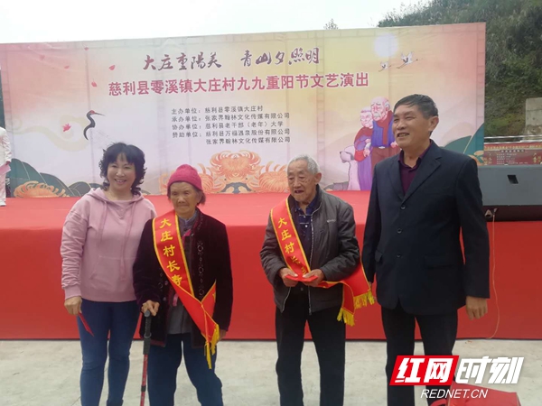 新闻大庄2.jpg
