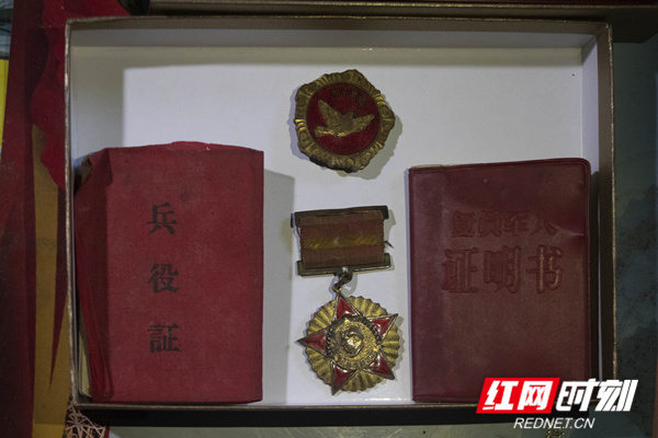 杨详苟老兵参军时期的兵役证与获得的奖章。_副本.jpg