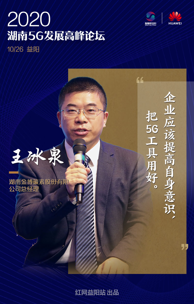 金句海报最终.jpg