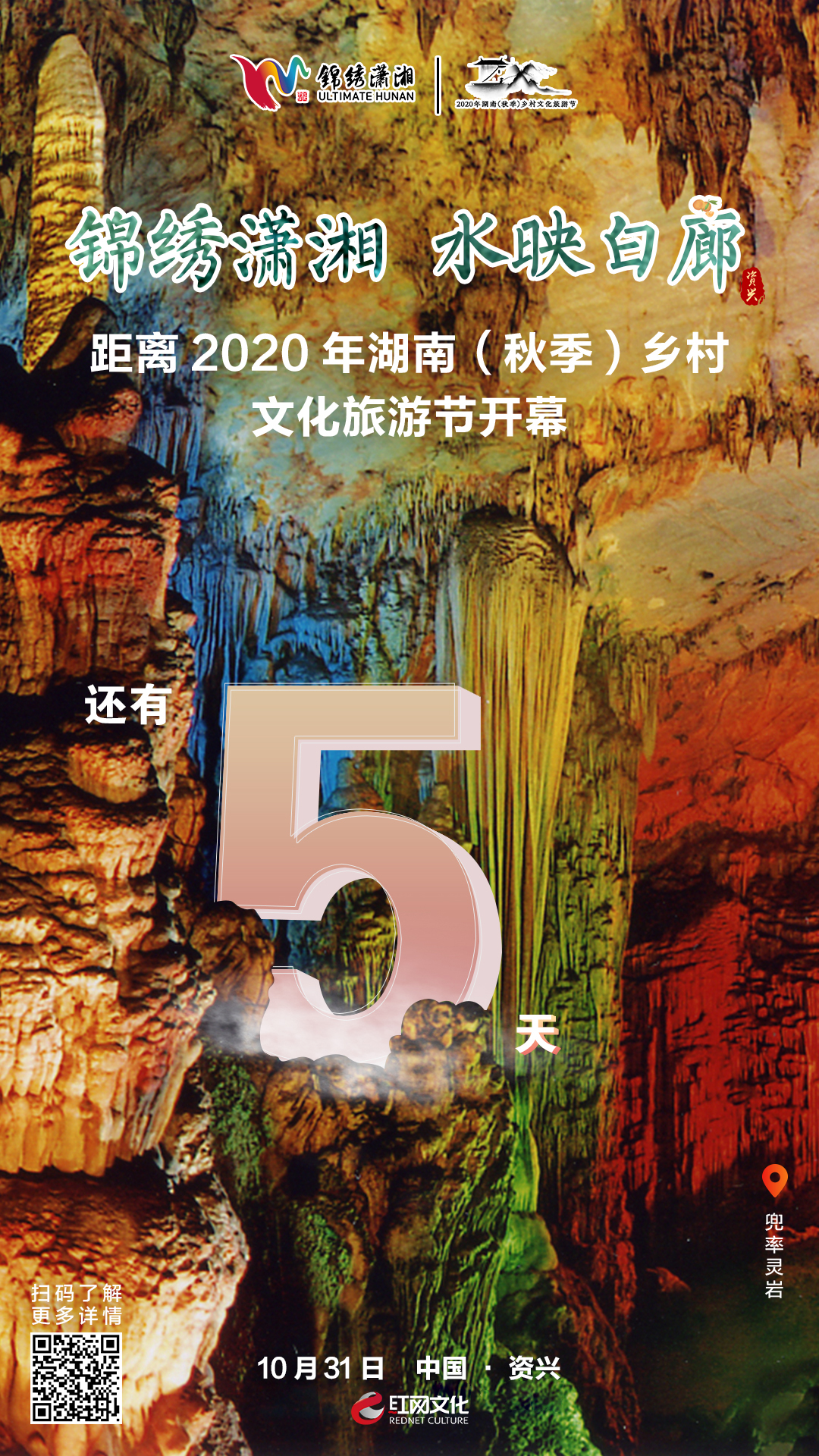 微信图片_20201026120642.jpg
