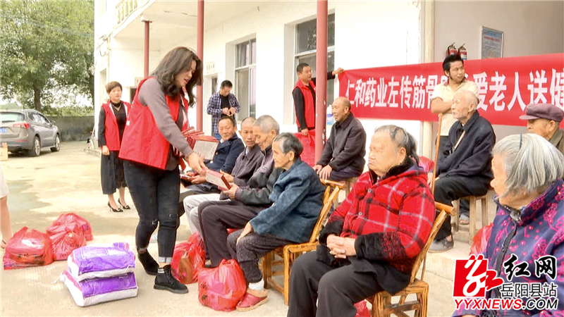 给老人们发慰问品.png