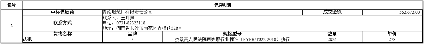 微信截图_20201027111831.png